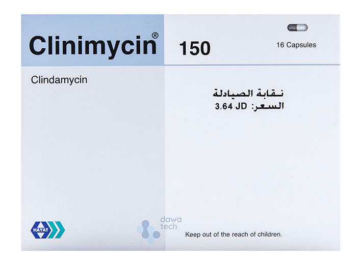 CLINIMYCIN 150MG 16CAP