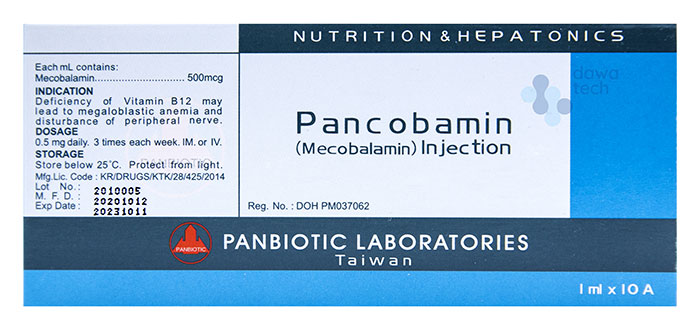 PANCOBAMIN INJ(10AMP)