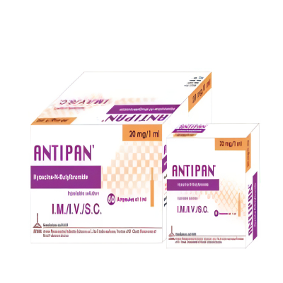 ANTIPAN 20MG/ML 5AMP بديل سبازموبان