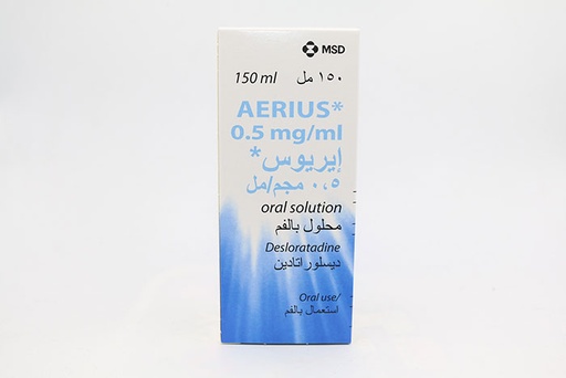 **AERIUS SYRUP 150 ML(كاش) 