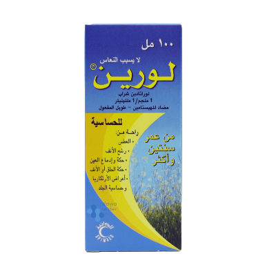 Lorine Syrup 5mg/5ml 100ml